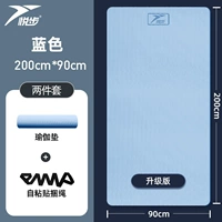 Ремень, 200×90см