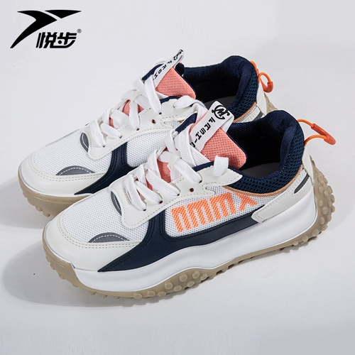 Спортивная обувь для спортзала для тренировок, амортизирующая спортивная скакалка, для бега