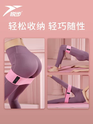 Эластичная лента для тренировки ягодиц, подъемный круг для ягодиц, тренажер для ягодиц, красивые ягодицы, йога, полоса сопротивления, фитнес для женщин