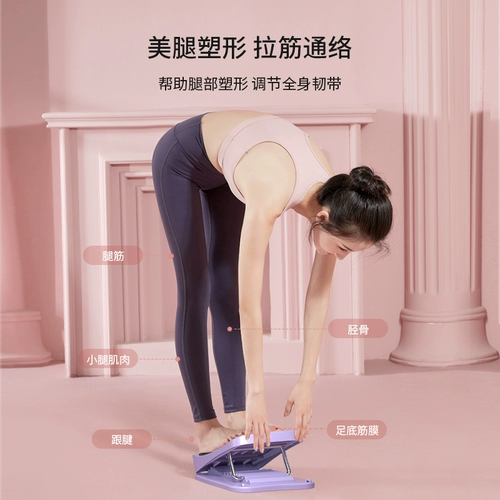 Yuebu Lausan Panel Land Chepepiece Light Ratcherer