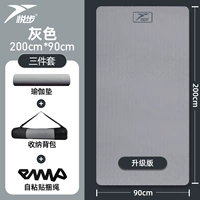 Рюкзак, ремень, 200×90см