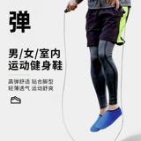 Спортивная обувь подходит для мужчин и женщин для тренировок, нескользящая скакалка для йоги, туфли, степпер, мягкая подошва, для бега