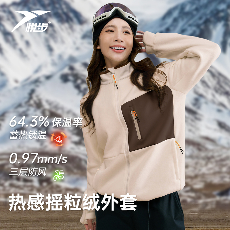 Yuebu Outdoor Fleece Jacket for Women, Autumn and Winter Cardigan, Polar Fleece Coat, Casual Warm Fleece Jacket for Men, Inner Layer for Outdoor Jacket