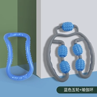 [Синий] Кольцо -Клиппер из ноги с кольцом+кольцо йоги [фавориты плюс покупка бесплатно новое]