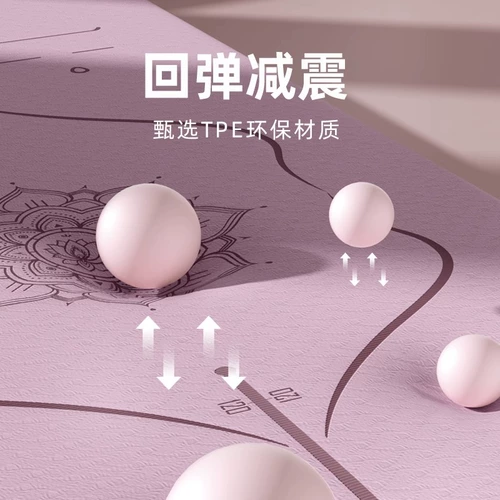 Одежда для йоги, коврик для йоги, противоударный нескользящий спортивный ковер для домашнего использования для спортзала