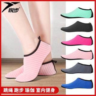 Indoor fitness shoes men and women training soft bottom non-slip yoga shoes skipping rope shoes dance shoes treadmill special sports shoes