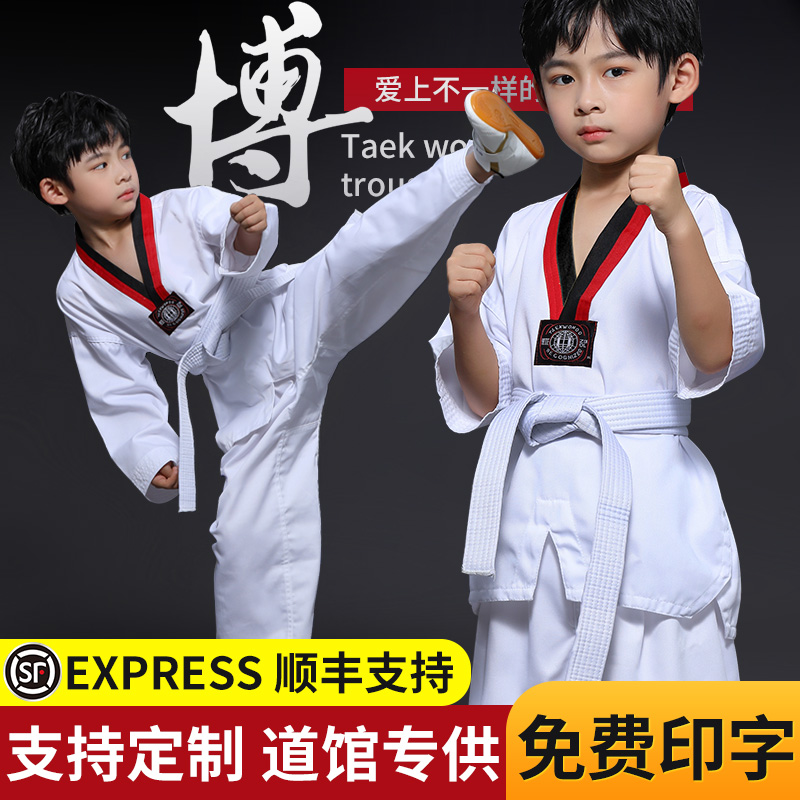 Taekwondo Clothing Children Professional Training Uniforms Beginners Adult College Students Men And Women Long Sleeve Short Sleeve Road Suit Custom-Taobao