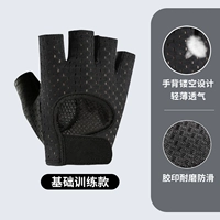 Основная дышащая модель [черный]