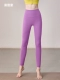 【Брюки】 шелковидный фиолетовый