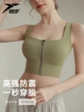 Спортивный бюстгальтер, противоударное нижнее белье, одежда для йоги, поддерживающий жилет, бюстгалтер с молнией для спортзала, для бега, красивая спина