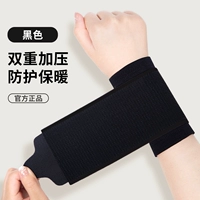 Черный [Регулировка давления обновления]