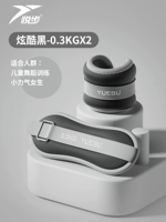 Черные [0,3 кг*2/два в общей сложности 1,2 котли