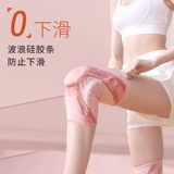 悦步 Спортивные наколенники, тонкая профессиональная скакалка, мужской удерживающий тепло защитный чехол, баскетбольное защитное снаряжение, для бега