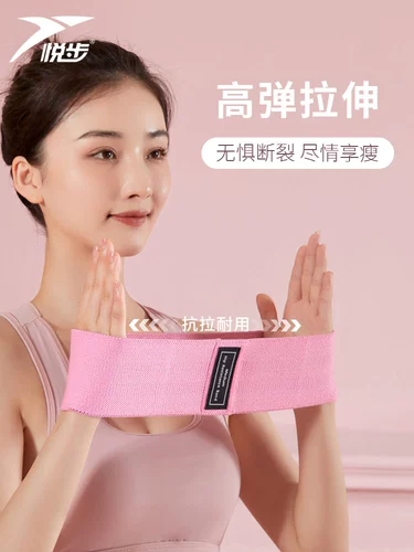 Эластичная лента для тренировки ягодиц, подъемный круг для ягодиц, тренажер для ягодиц, красивые ягодицы, йога, полоса сопротивления, фитнес для женщин