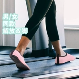 Спортивная обувь подходит для мужчин и женщин для тренировок, нескользящая скакалка для йоги, туфли, степпер, мягкая подошва, для бега