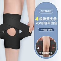 Четыре поколения восстановления травм [одна пара] Black (двойной ремешок+двойная пружина поддержка)