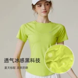 Теннисный спортивный костюм, форма, снаряжение, быстросохнущая одежда для йоги для спортзала, для бега, изысканный стиль