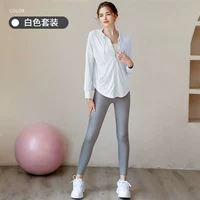 Комплект для спортзала, белая куртка, штаны