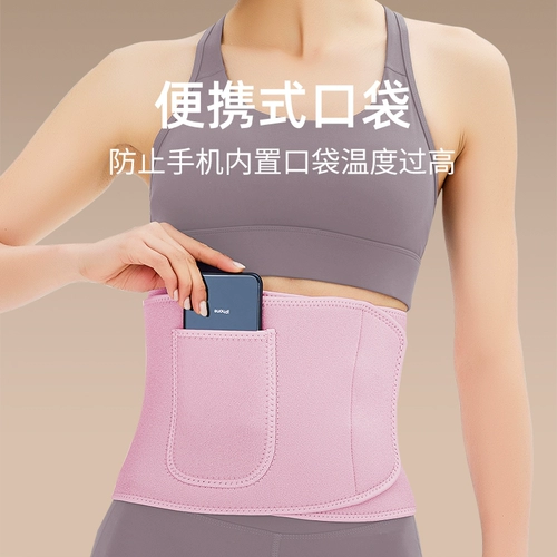 Корсет, спортивный ремень для спортзала, послеродовой бондаж, для бега