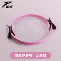 Принцесса фанат [сформировать хорошую фигуру]