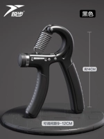 Основная модель-магическая ночная черная [прочность 5-60 кг может быть отрегулирована]