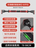 Турник, 72-95см