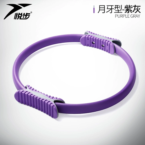 悦步 Плати Круг Круг Круг Круг Магический Круг Магический Круг Эксплу йога вспомогательная фитнеса красивая грудь красивая спина слабые вещи