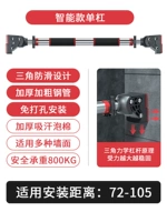 【Alc Alcloy Steel】 【диапазон 800 кг+】 72-105 см.