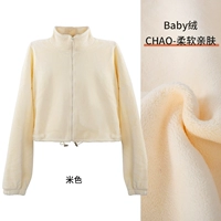 Рис, детка, бархат [мягкая кожа]