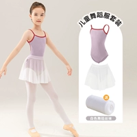 Розовая порошка+белая марлевая юбка [Подарок белый танец соединенные носки]