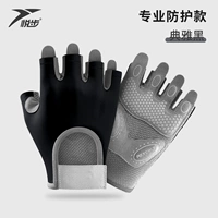 Профессиональные защитные модели элегантные черные [чрезвычайно приспособленные анти -скольжения и устойчивые к износу]