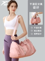 Спортивная вместительная и большая спортивная сумка, сумка через плечо с разделителями, сумка для путешествий для отдыха для йоги, водонепроницаемая сумка, сумка на одно плечо, ремешок для сумки