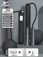 Потеря веса насилия [Большой мяч Ball+Load] Cool Black-Smart Count