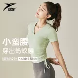 Летняя одежда для йоги, спортивная приятная телу футболка для тренировок для спортзала, короткий рукав, V-образный вырез, облегающий крой