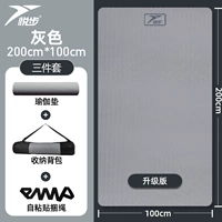 Рюкзак, ремень, 200×100см