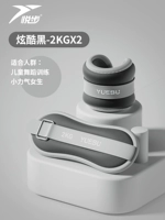 Черные [2 кг*2/два двух всего 8 фунтов] Обычные руки и ноги