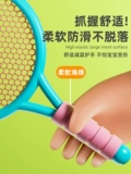 Детская ракетка для бадминтона, интерактивный комплект для школьников, игрушка для детского сада, для детей и родителей, 3-12 лет