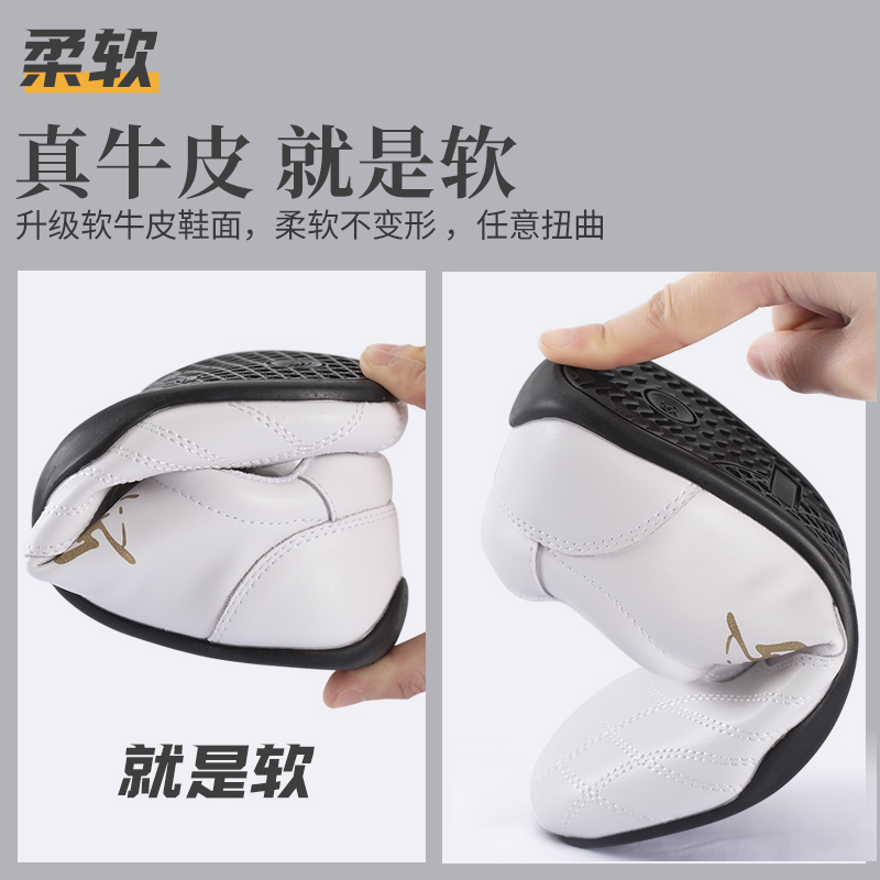 太极鞋的秘密：皮实牛筋底如何重塑功夫体验
