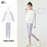 Одежда для защиты от солнца, леггинсы, комплект