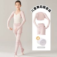 [2 штуки] Фэнтезийный мягкий порошок (шаль+шорты) танцевальные носки