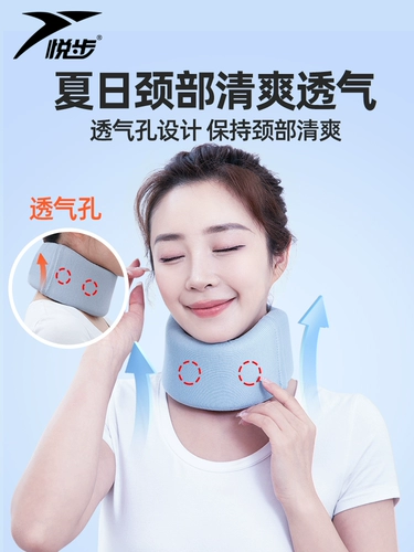 悦步 Шейная поддержка поклона головы, шеи, домашней физиотерапевтической артефакт, исправить шейный позвоночник и шею, наклоните шею шею.
