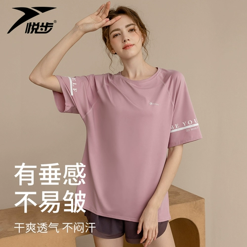 Быстросохнущая летняя футболка, тонкая спортивная одежда для йоги, большой размер, короткий рукав, для бега