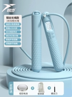 [Модель длинной веревки] Qingkong Blue-Smart Drive (проволока длинная веревка)