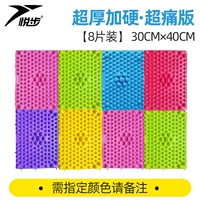 [Ультра -толчок и тяжелый] 8 Супер болезненное издание · Укажите цвет, обратите внимание