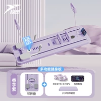 [Корабли флага второго поколения модель модель-гибискус-фиолетовый] модернизированная веревка для вытягивания+поддержка отжимания