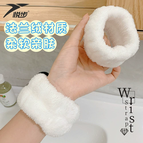 Браслет для умывания, водонепроницаемые напульсники, нарукавники