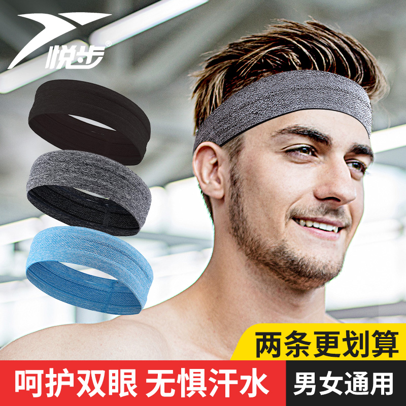 Sports hair with men headscarf sucking sweat head with girl guide sweat belt running anti-sweat beam hair wearing hoop gym stop sweating belt-Taobao