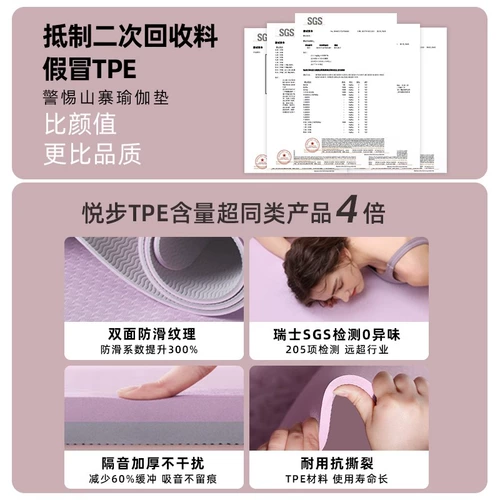 Одежда для йоги, коврик для йоги, противоударный нескользящий спортивный ковер для домашнего использования для спортзала