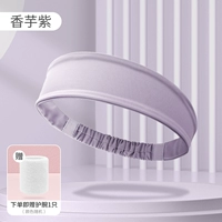 [Широкая проводка с поясом] Purple-High Bullet без воздуха без потока