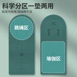 Амортизирующая скакалка, длинный ковер для домашнего использования для спортзала, беззвучный нескользящий коврик для йоги, защита от шума, увеличенная толщина